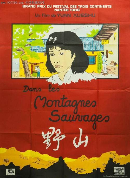 中专和高中毕业证区别